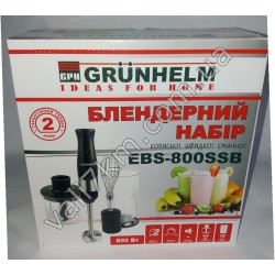 V405 Блендерний набор GRUNHELM EBS-800SSB