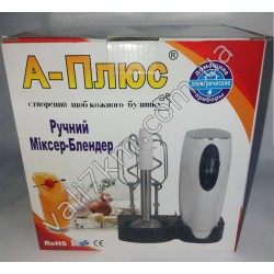 V415 Ручной миксер-блендер А-Плюс