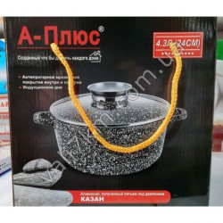 V533Казан А Плюс 1470