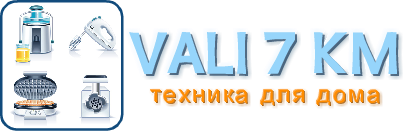 Vali 7 km